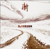 DJ Krush Feat. Black Thought