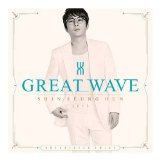 Great Wave Lyrics Shin Seung Hun