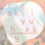 Haku Lyrics cokiyu