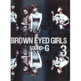 Sound G. Lyrics Brown Eyed Girls
