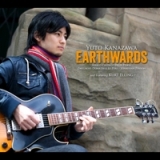 Earthwards Lyrics Yuto Kanazawa