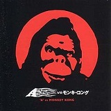 'A' vs. Monkey Kong Lyrics A