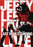 Last Man Standing Lyrics Jerry Lee Lewis