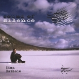 Sound of Silence Lyrics Sina Bathaie