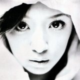 A Song For Xx Lyrics Ayumi Hamasaki
