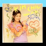 Gwa Ay Di Lyrics Kim Chiu
