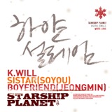 Starship Planet 2012 Lyrics K.Will, Soyu (Sistar), Jung Min (Boyfriend)
