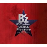 B'z The Best Ultra Pleasure Lyrics B'z