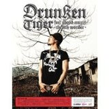 Feel gHood Muzik : The 8th Wonder Lyrics Drunken Tiger
