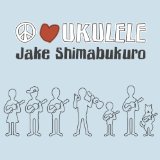 Peace Love Ukulele Lyrics Jake Shimabukuro