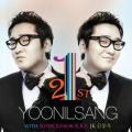 Tracklist - Composer Yoon Il-sang 21st Anniversary Lyrics 10cm