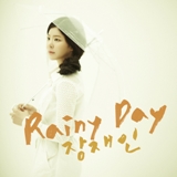 Rainy Day Lyrics Jang Jae In