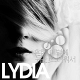 [Single] common farewell to Yunnan GUILTY Lyrics Lydia