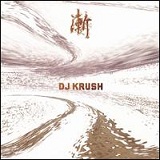 Zen Lyrics DJ Krush