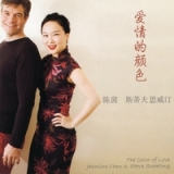 The Color of Love Lyrics Jasmine Chen & Steve Sweeting