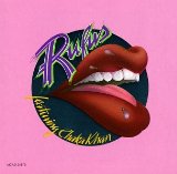 Rufus Featuring Chaka Khan Lyrics Chaka Khan