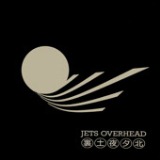 Jets Overhead - EP Lyrics Jets Overhead