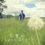 Kanpeki na Love Story Lyrics Kevn