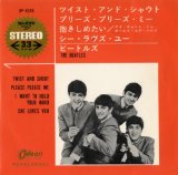 Twist And Shout (EP) Lyrics The Beatles
