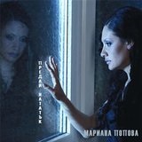 Predai natatyk Lyrics Mariana Popova