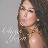 My Love Lyrics Chae Yeon