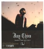 November's Chopin Lyrics Jay Chou